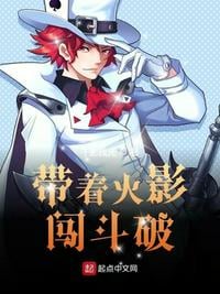 Fighting with fire shadow