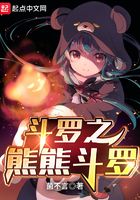 Douluo: Bear Douluo