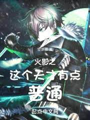 Naruto double wears Cloud